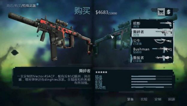 3dmgame