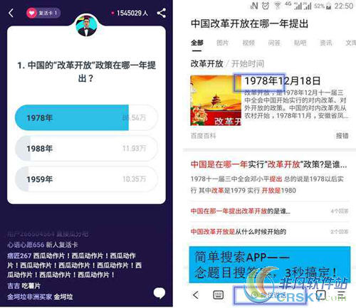 简单搜索原理
