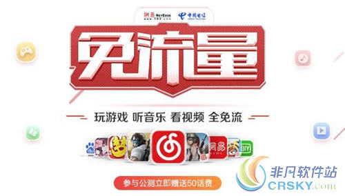 网易红卡
