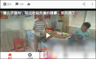 西瓜视频百万英雄答题赢的钱在哪里提取5