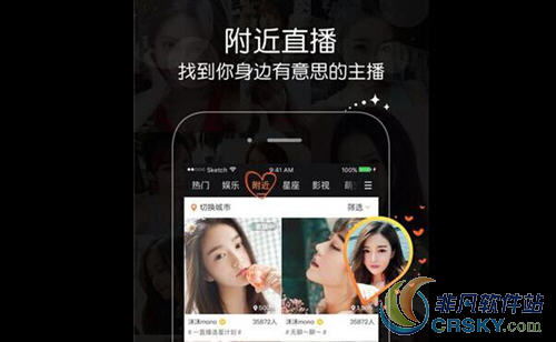 一直播黄金十秒答题活动