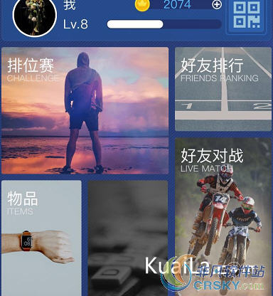 微信头脑王者金币获得方法