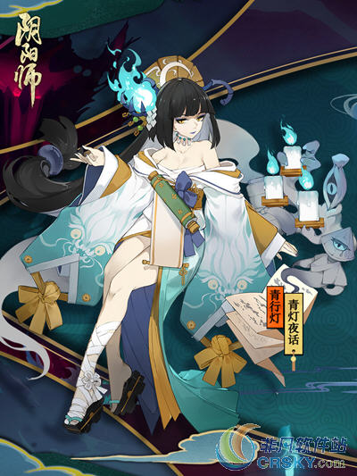 阴阳师手游
