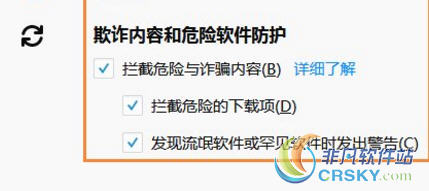 火狐浏览器