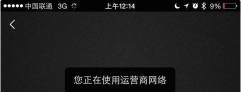 腾讯视频跳过广告方法介绍1