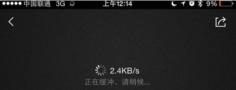 腾讯视频跳过广告方法介绍3