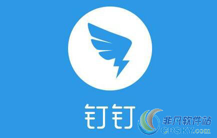 钉钉号设置方法