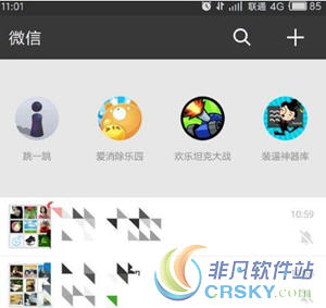 微信下拉小程序功能