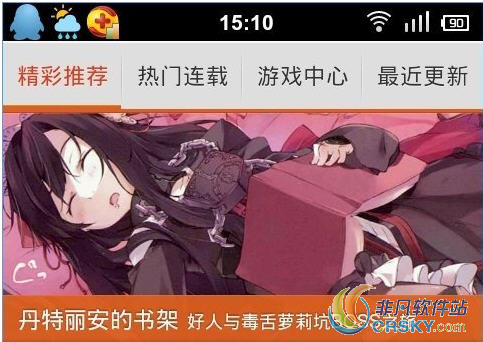 布卡漫画隐藏功能使用