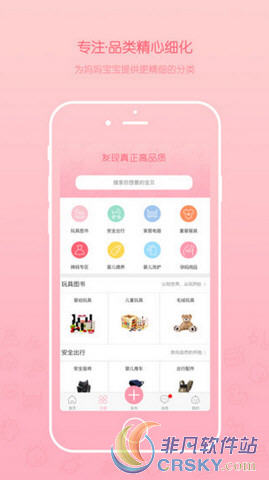 花粉儿闲置物品