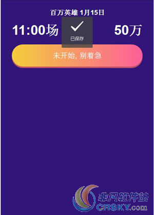 uc答题助手无法识别题目