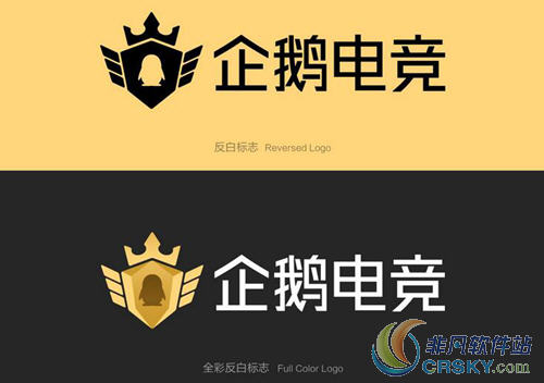 企鹅电竞查询礼物收入