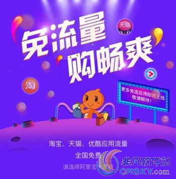 阿里宝卡升级