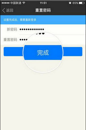 怎么解除陌陌的盗号保护功能