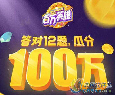 美团百万英雄复活卡领取方法