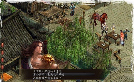 非凡金庸群侠传5输名字卡死