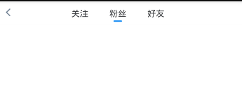 Blued软件里怎么移除粉丝