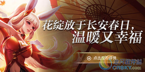 王者荣耀