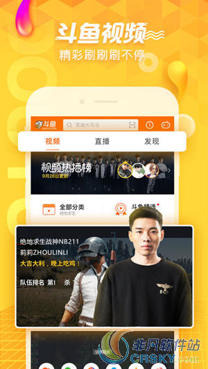 斗鱼百万勇者复活卡