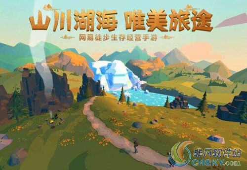 边境之旅搬家