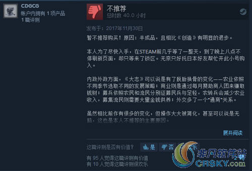 信长野望大志