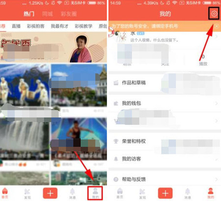 彩视快捷回复怎么设置 彩视快捷内容需要怎么设置