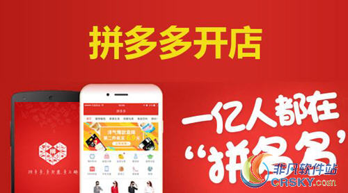 拼多多答题红包