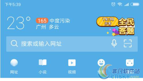 uc全民答题
