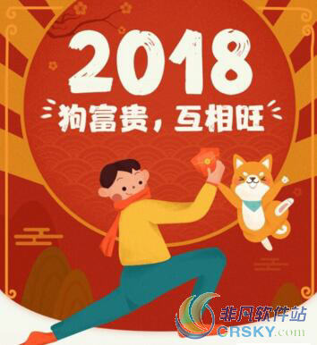 微信春运红包怎么领取