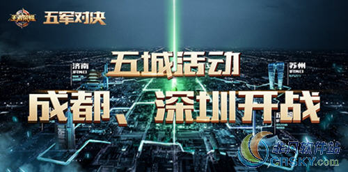 王者荣耀雅典娜