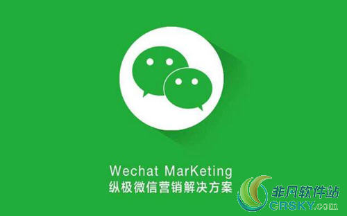 微信官方收款码