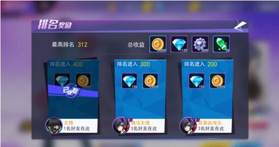 东京战纪竞技场
