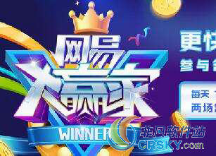 网易大赢家答题复活卡
