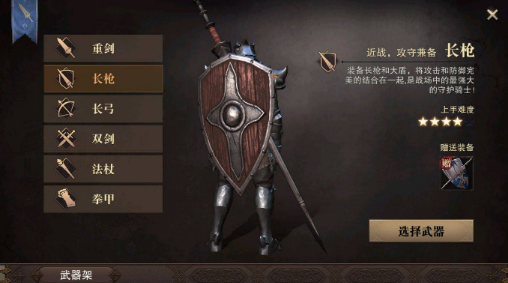 猎魂觉醒哪个职业厉害