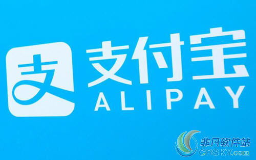 支付宝腊八节专享红包