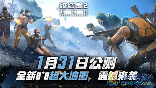 终结者2审判日新地图