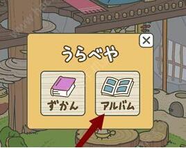 旅行青蛙明信片