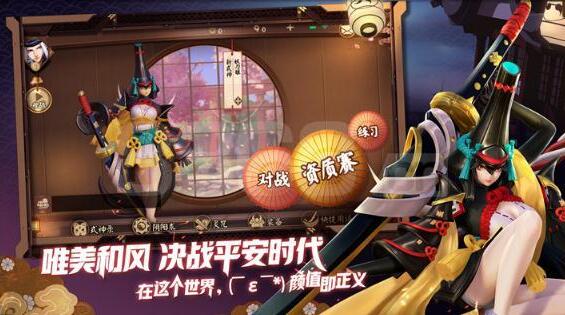 决战平安京怎么最快提升熟练度