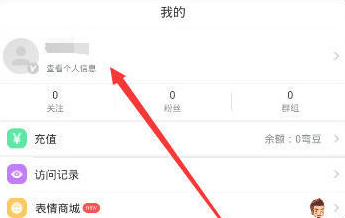 Blued要怎么修改性别 Blued能不能修改性别
