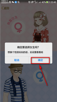 手机QQ空间秀怎么设置 手机QQ空间秀在哪里设置2