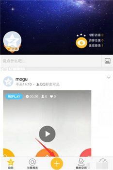 QQ空间直播收益怎么提取 QQ空间直播礼物能不能提取