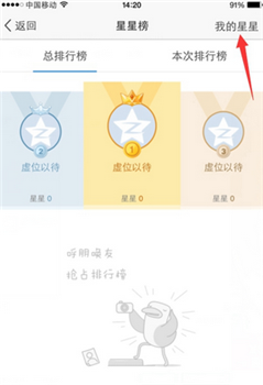 QQ空间直播收益怎么提取 QQ空间直播礼物能不能提取3