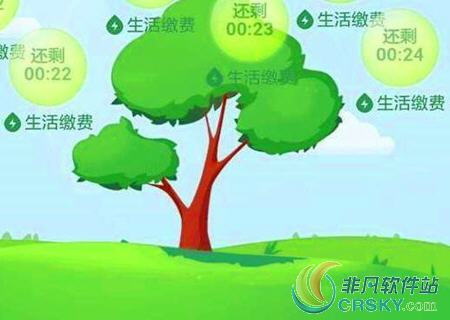 支付宝蚂蚁森林合种树