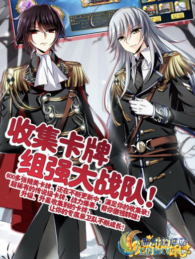 漫游飒飒卡牌怎么获得