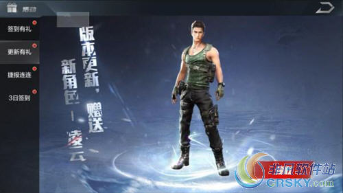 光荣使命ob系统