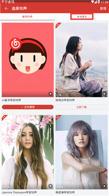 网易云音乐的音乐闹钟功能在哪里 网易云音乐的音乐闹钟怎么设置4