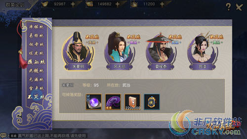 九阴真经3d
