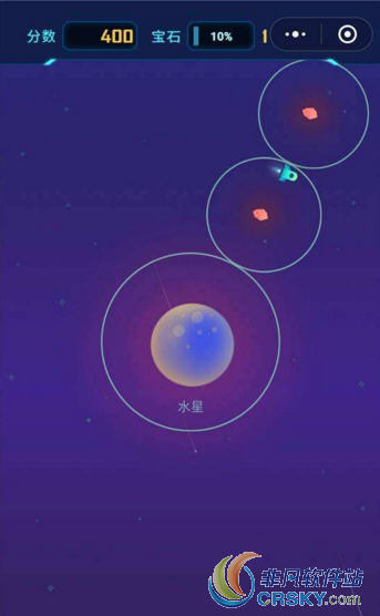 微信星途wegoing宝石