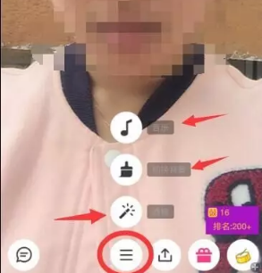 手机陌陌怎么开直播 陌陌开直播流程介绍2