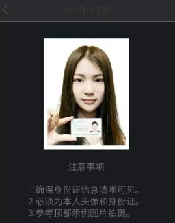 快手如何称为主播 快手直播开通流程1